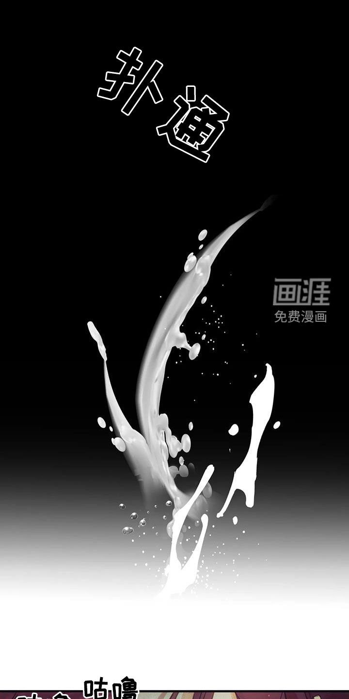 第20章：断片