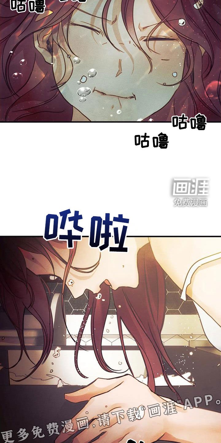 第20章：断片