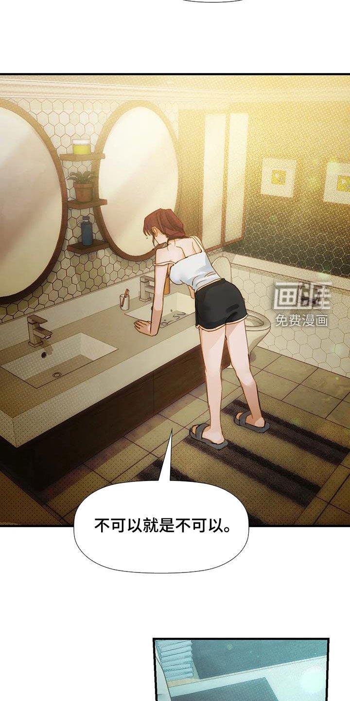 第20章：断片