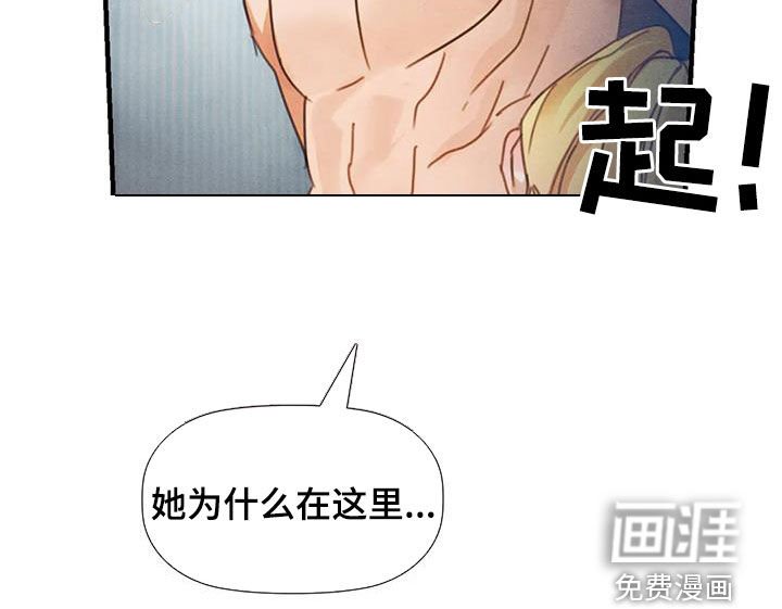 第20章：断片