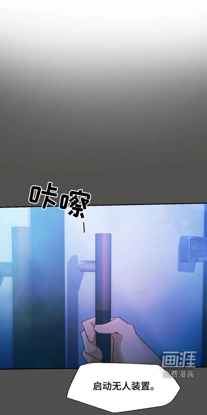 第20章：断片