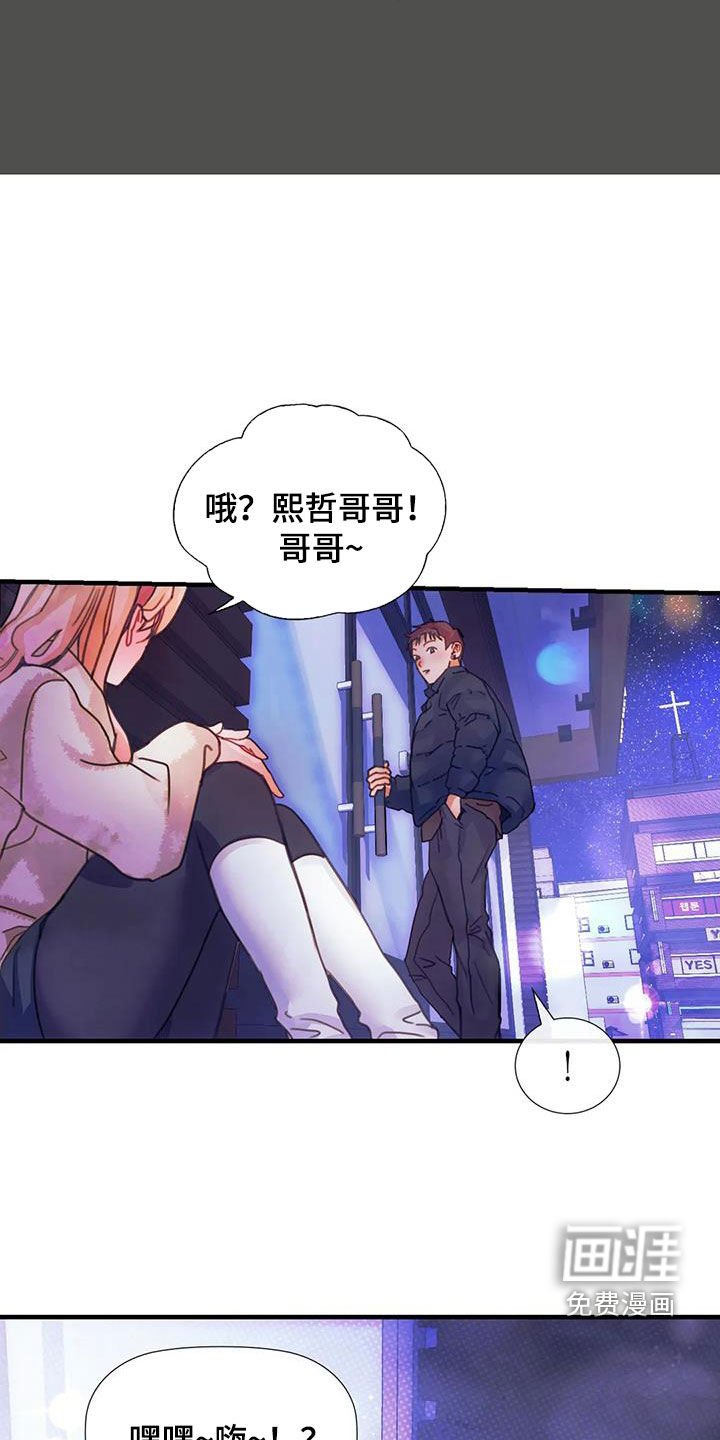 第20章：断片