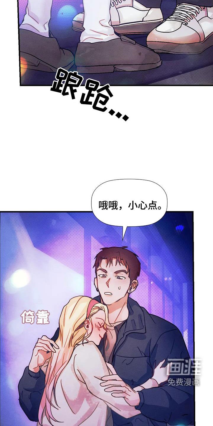 第20章：断片
