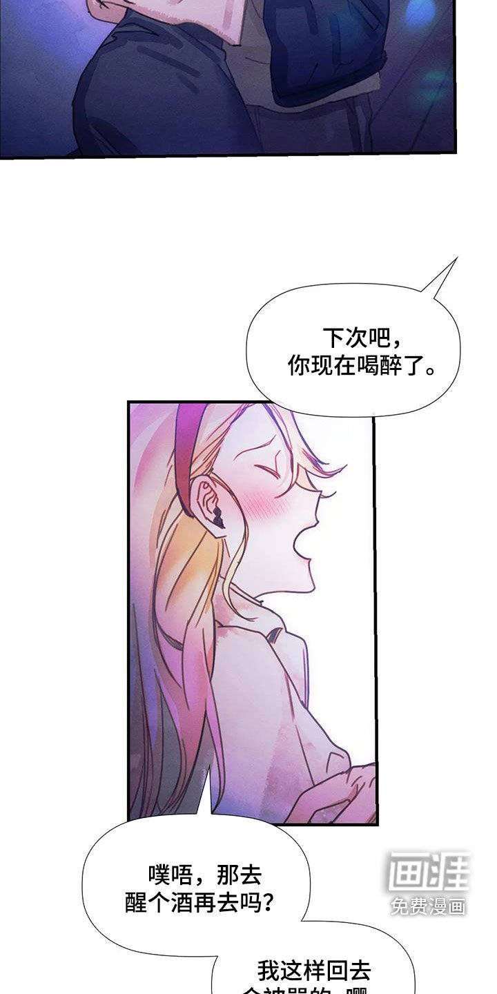 第20章：断片