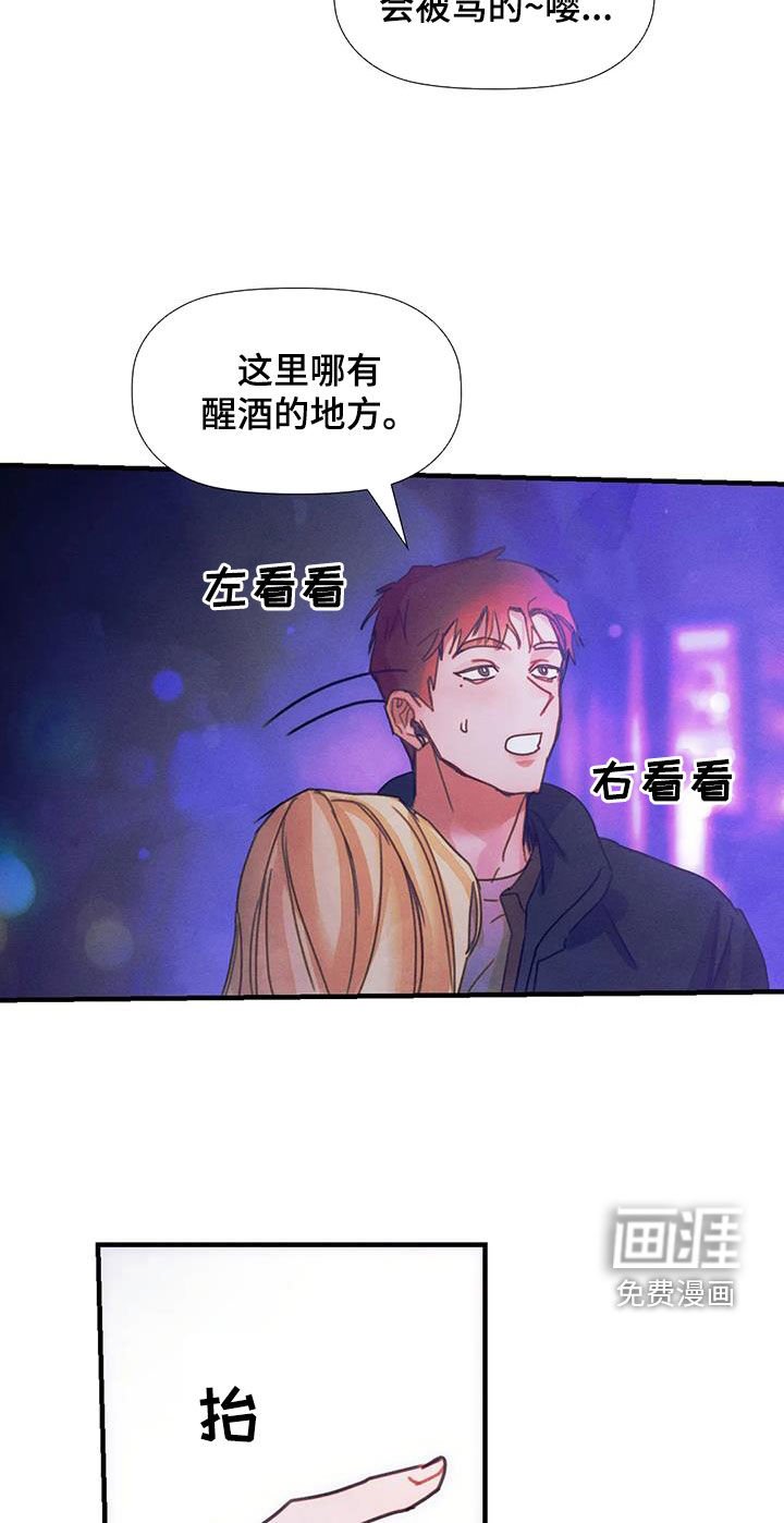第20章：断片