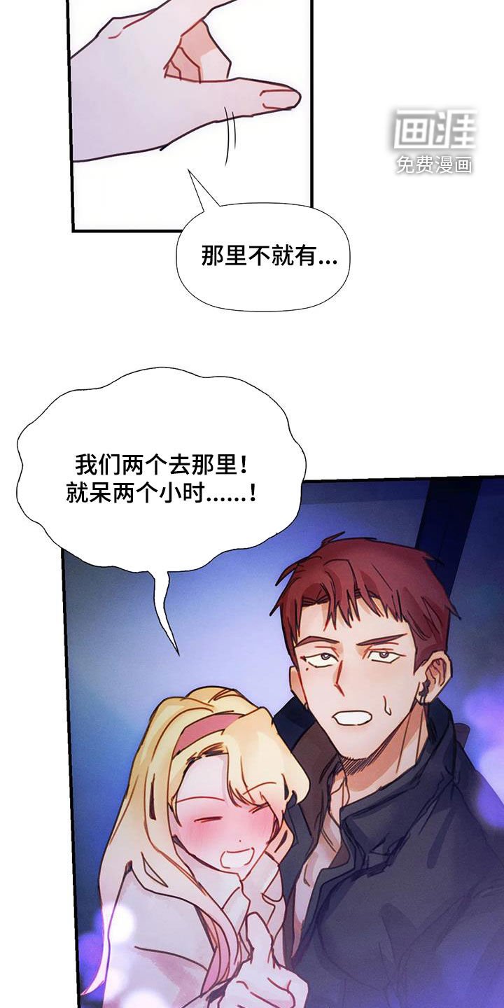 第20章：断片