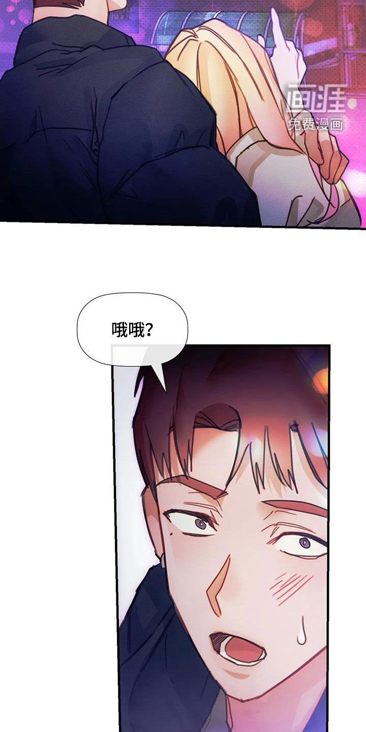 第20章：断片