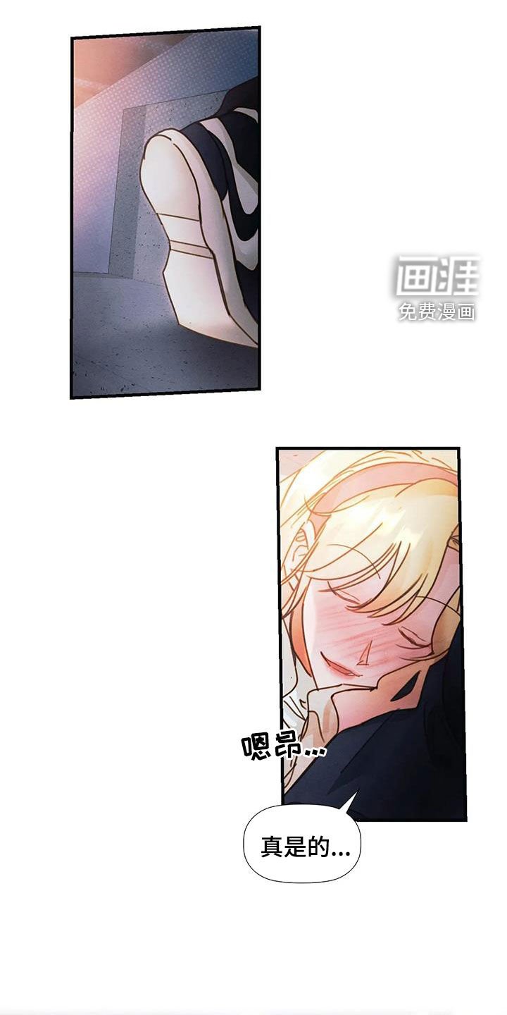 第21章：当成妹妹