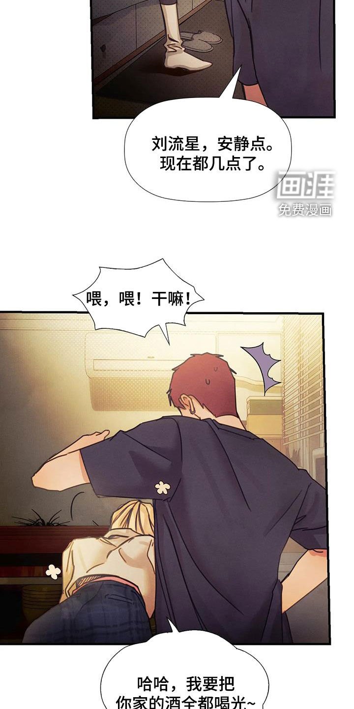 第21章：当成妹妹