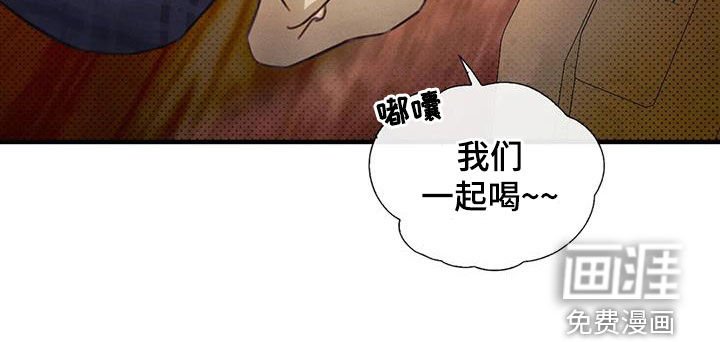 第21章：当成妹妹