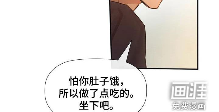 第21章：当成妹妹