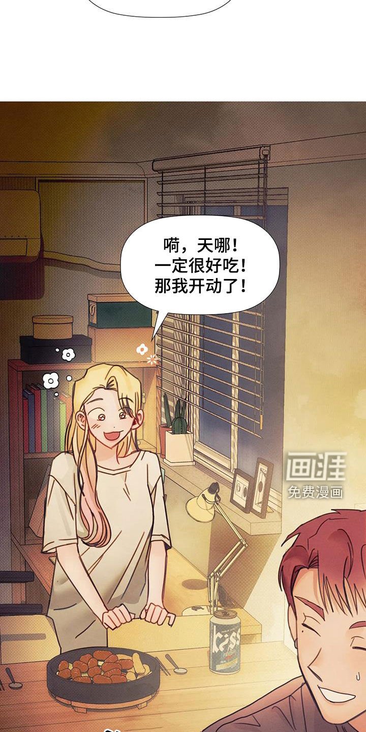 第21章：当成妹妹