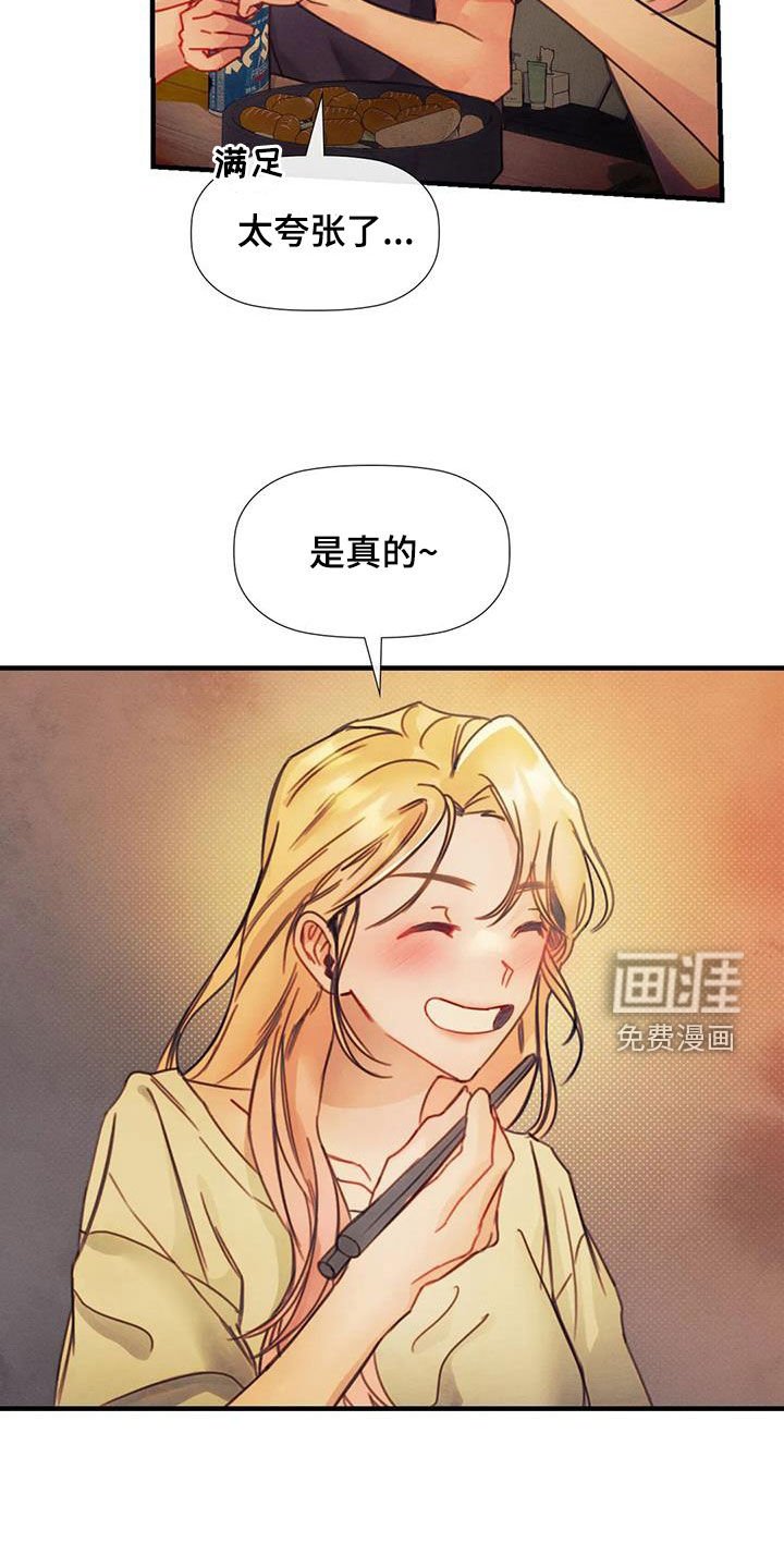第21章：当成妹妹