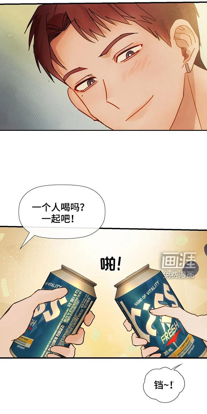 第21章：当成妹妹