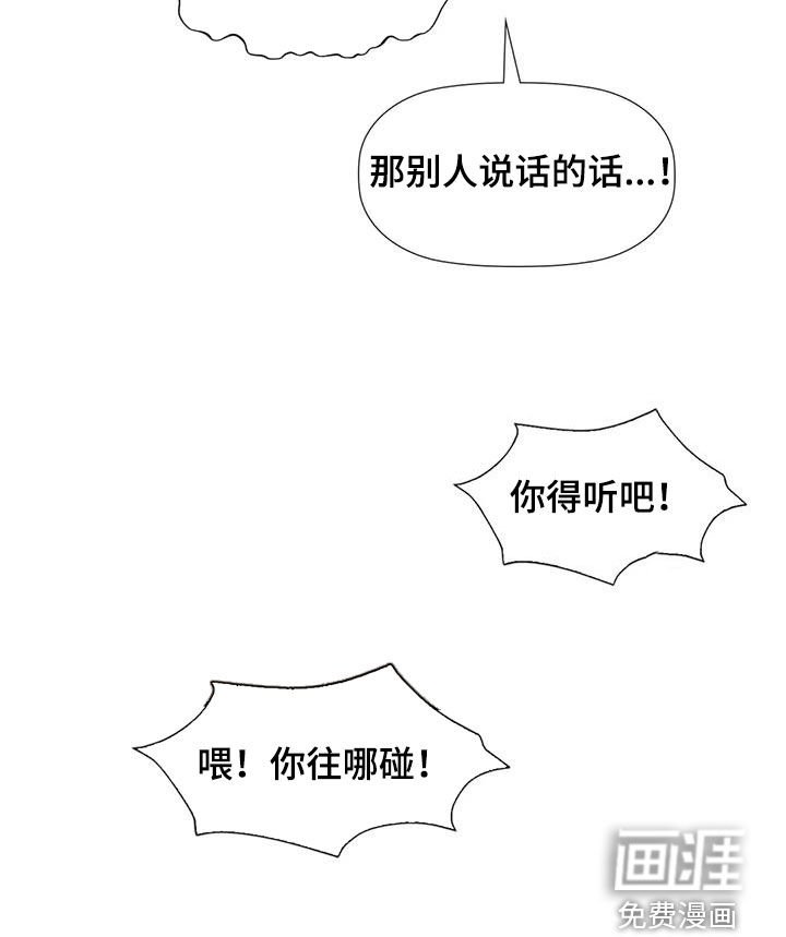 第21章：当成妹妹