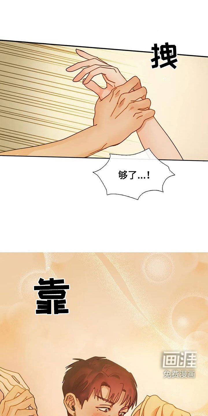 第22章：不用负责