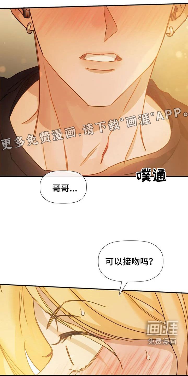 第22章：不用负责