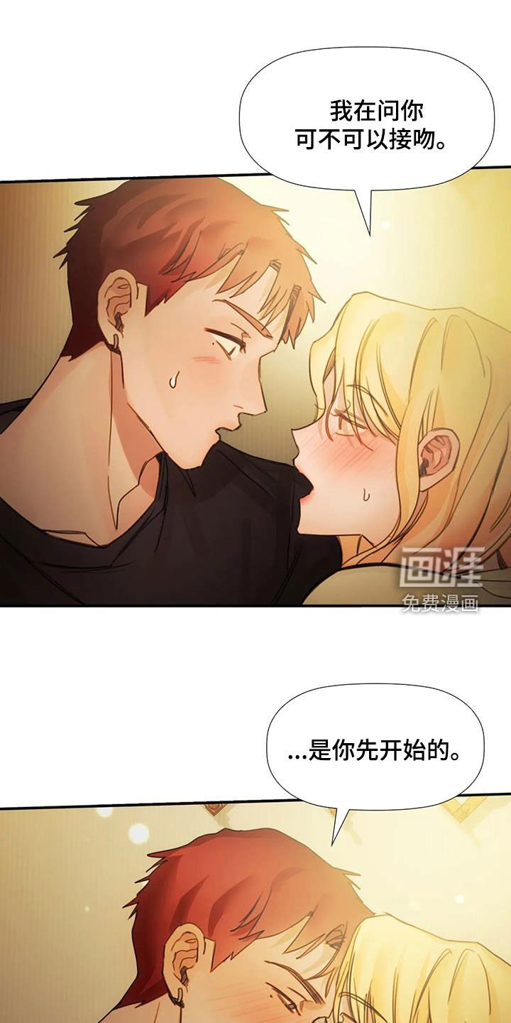 第22章：不用负责