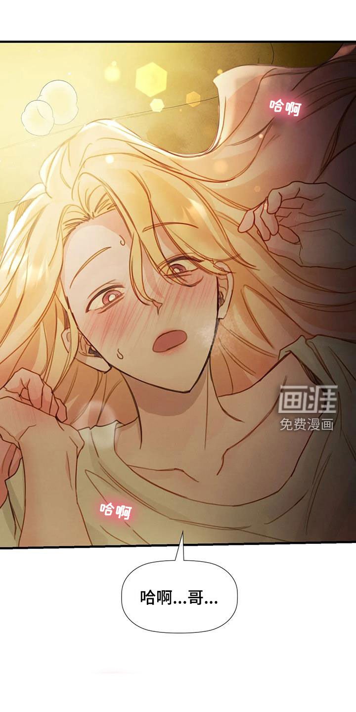 第22章：不用负责