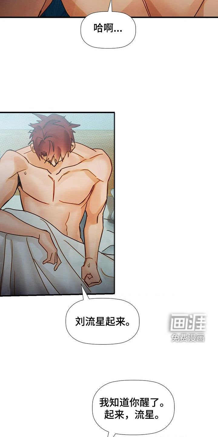 第22章：不用负责