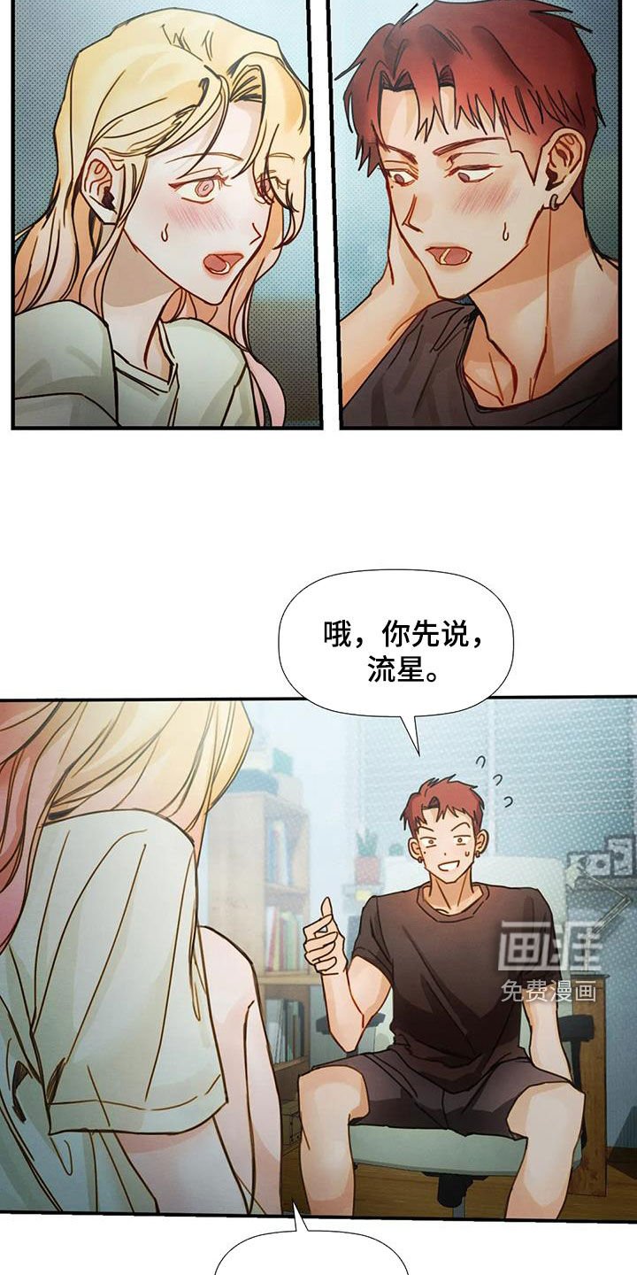 第22章：不用负责