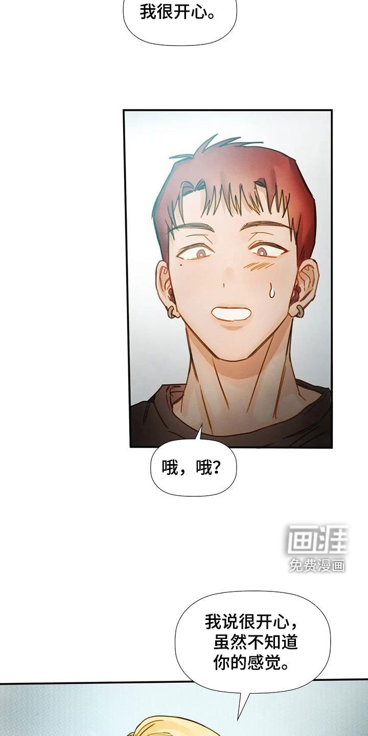 第22章：不用负责