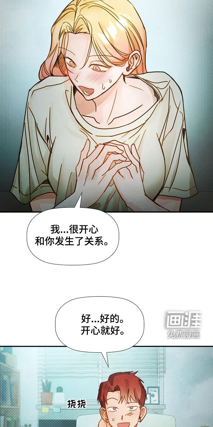 第22章：不用负责