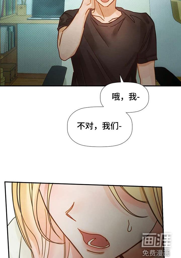 第22章：不用负责