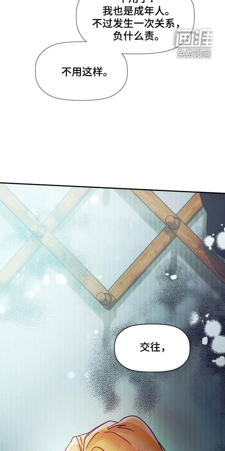 第22章：不用负责