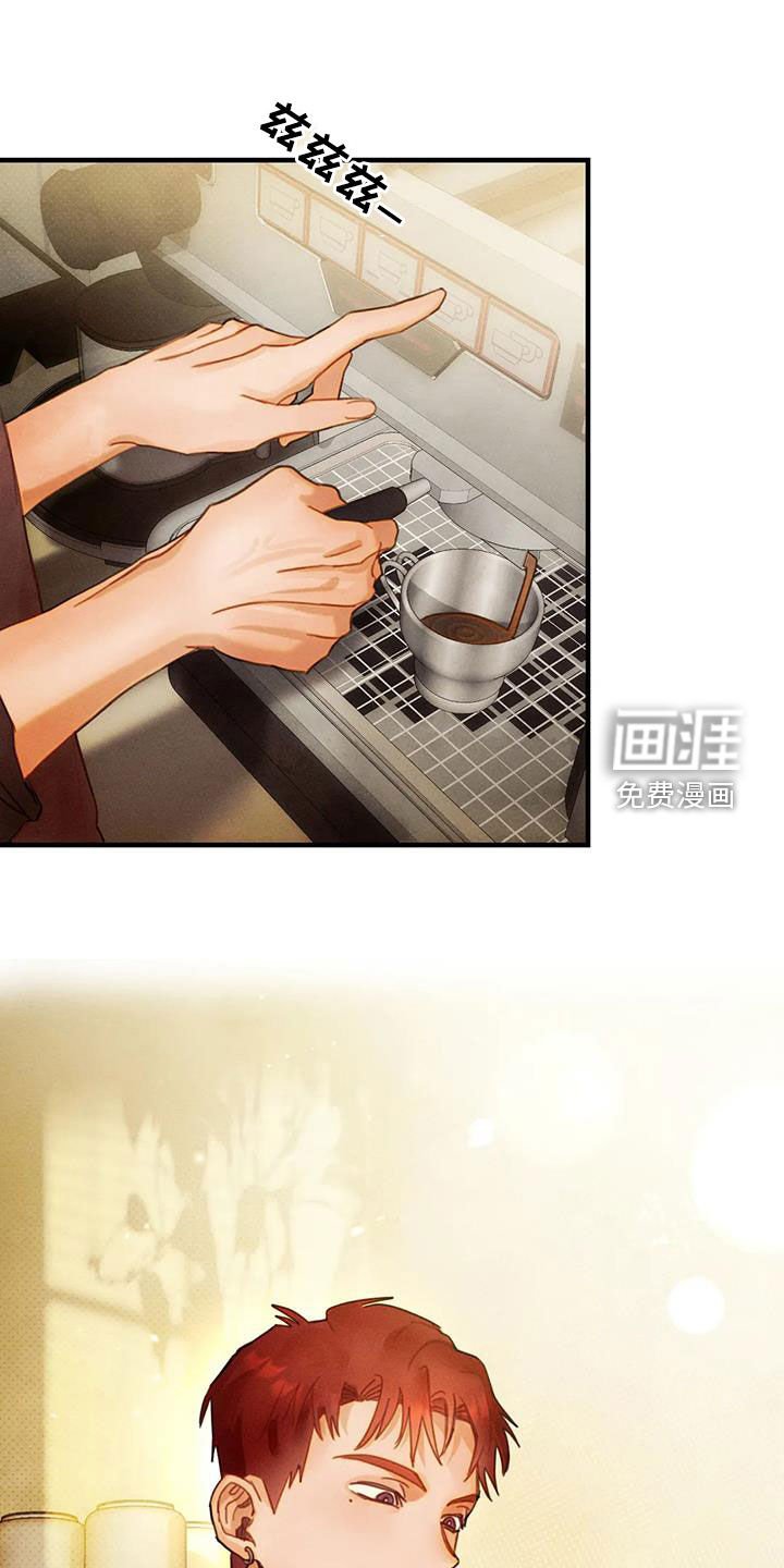 第23章：恋爱咨询