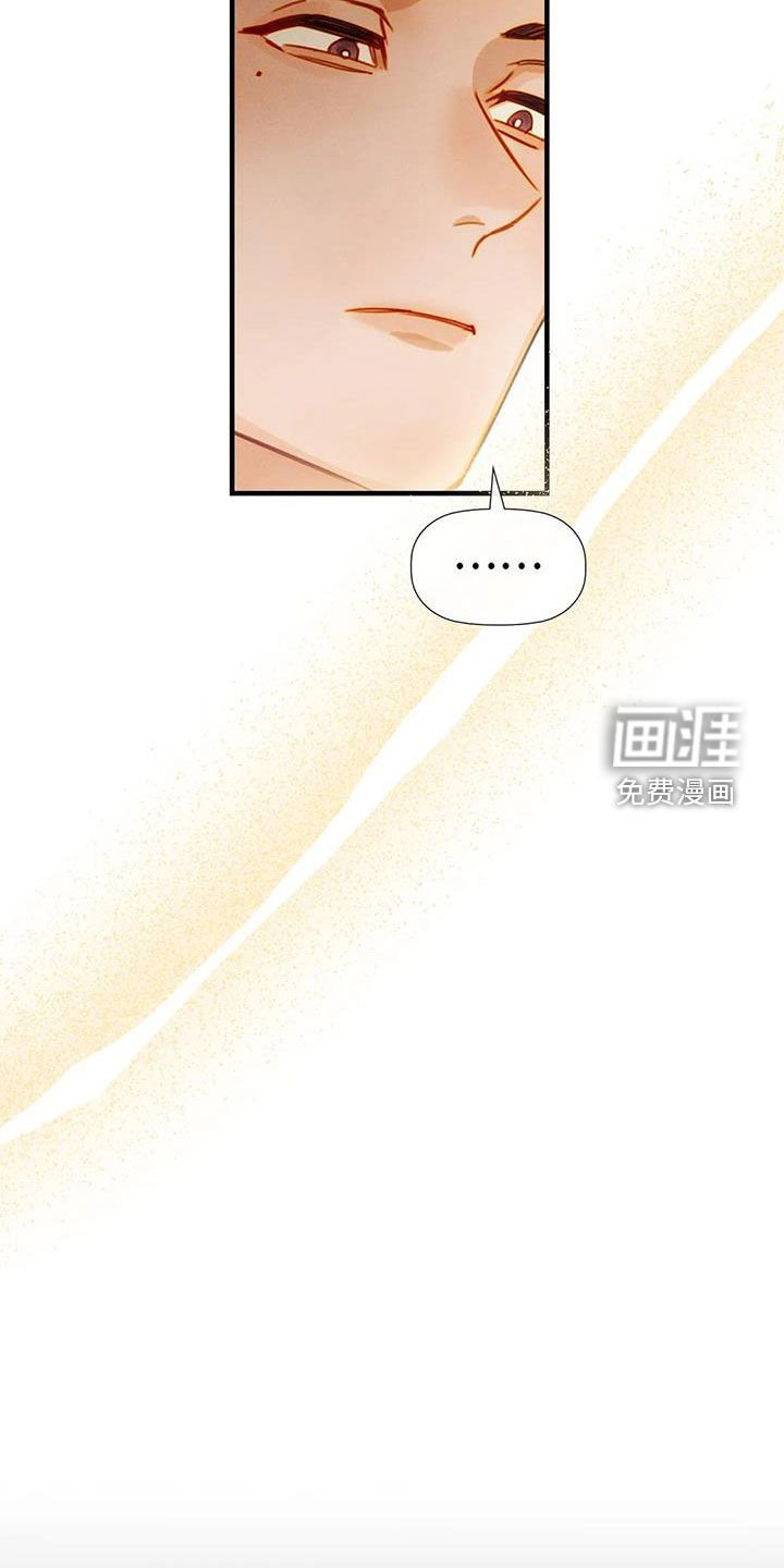 第23章：恋爱咨询