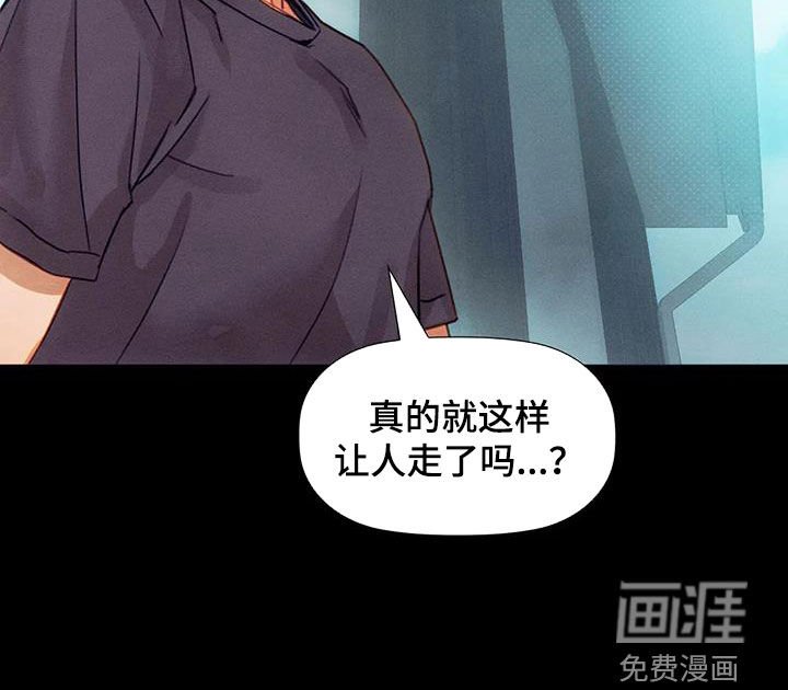 第23章：恋爱咨询