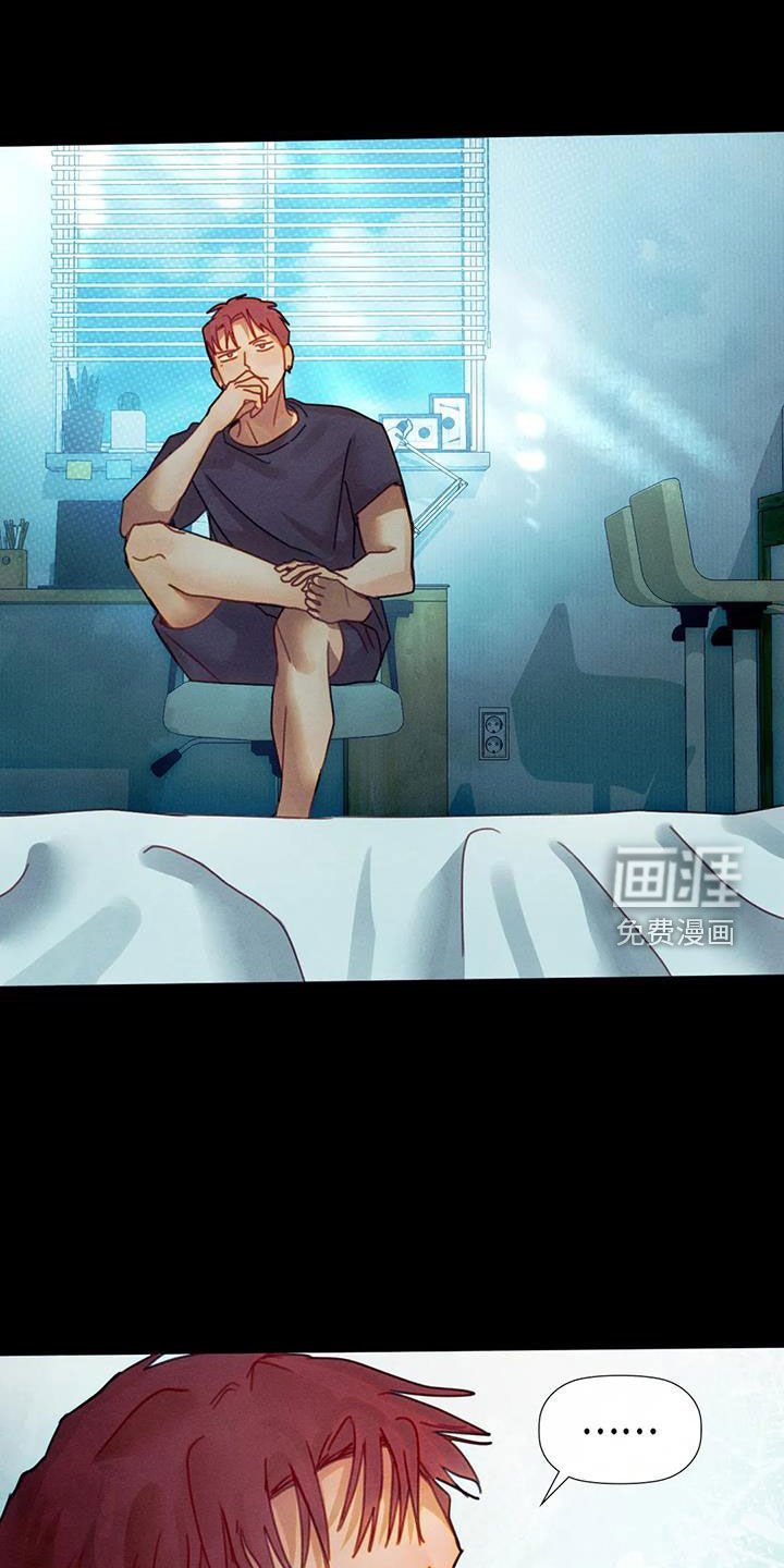 第23章：恋爱咨询