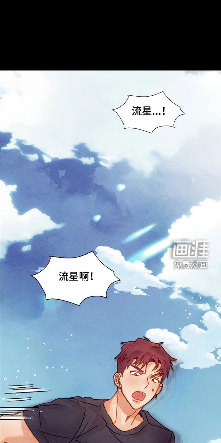 第23章：恋爱咨询