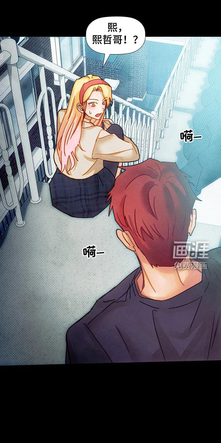 第23章：恋爱咨询