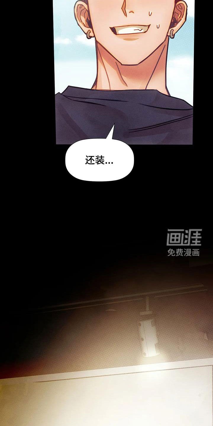 第23章：恋爱咨询