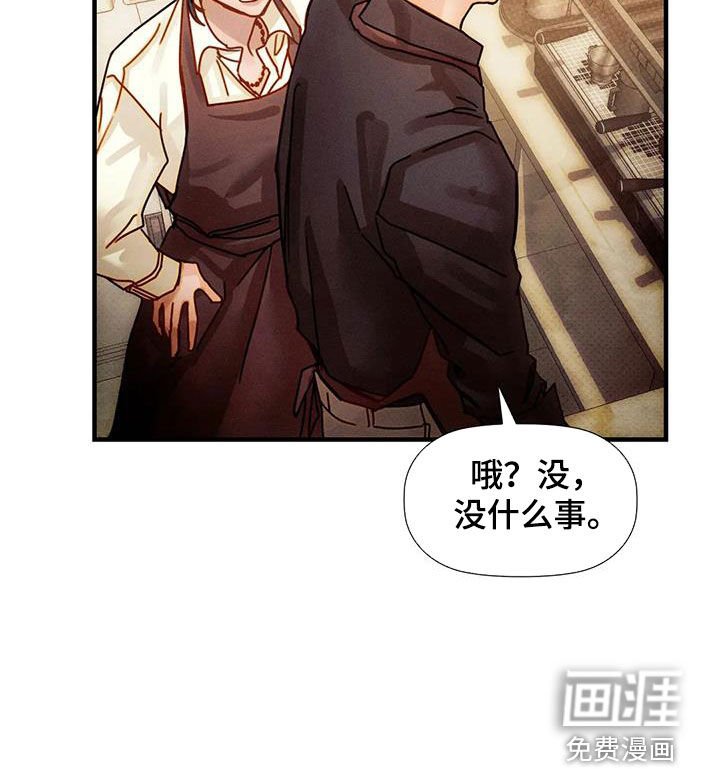 第23章：恋爱咨询