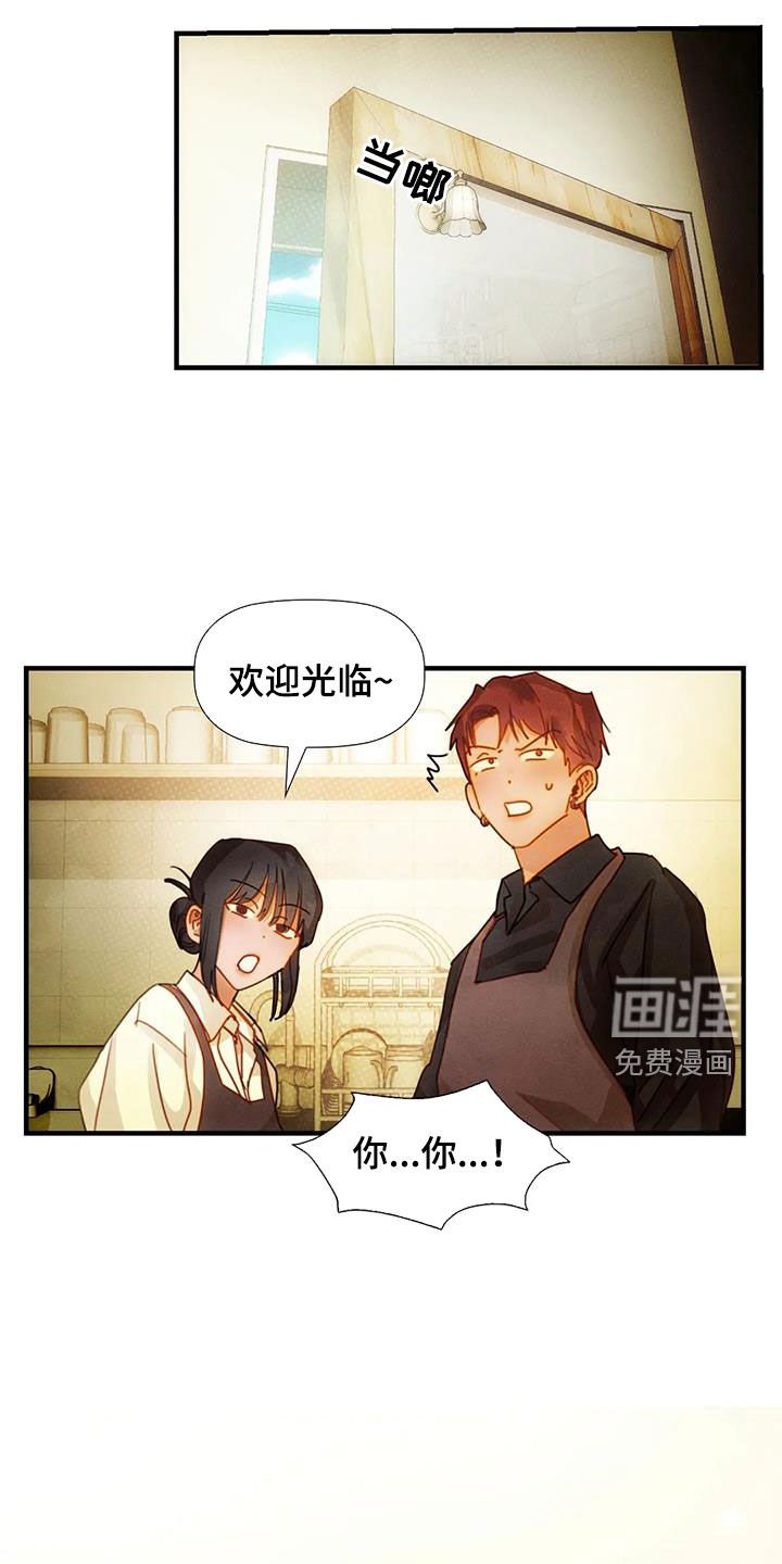 第23章：恋爱咨询