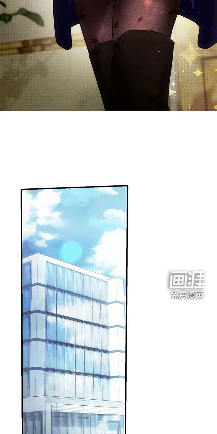 第23章：恋爱咨询