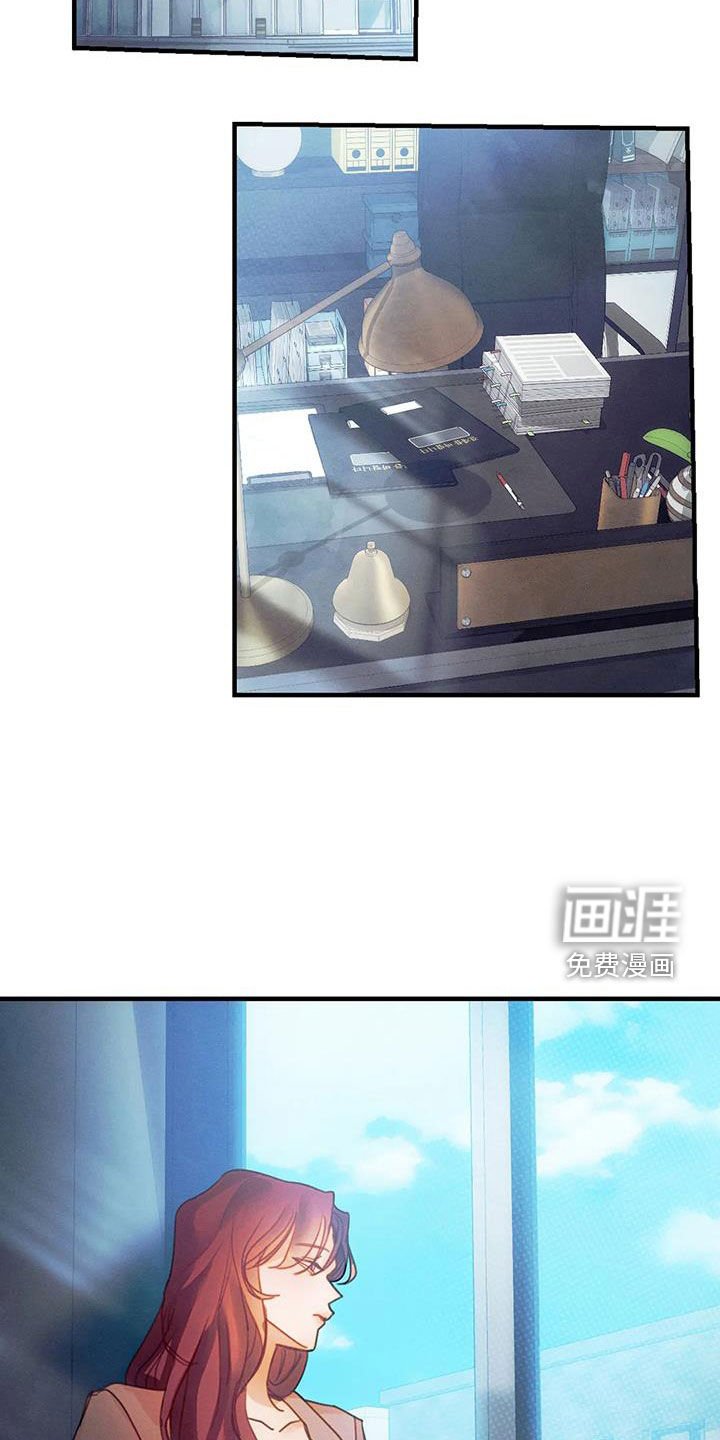 第23章：恋爱咨询