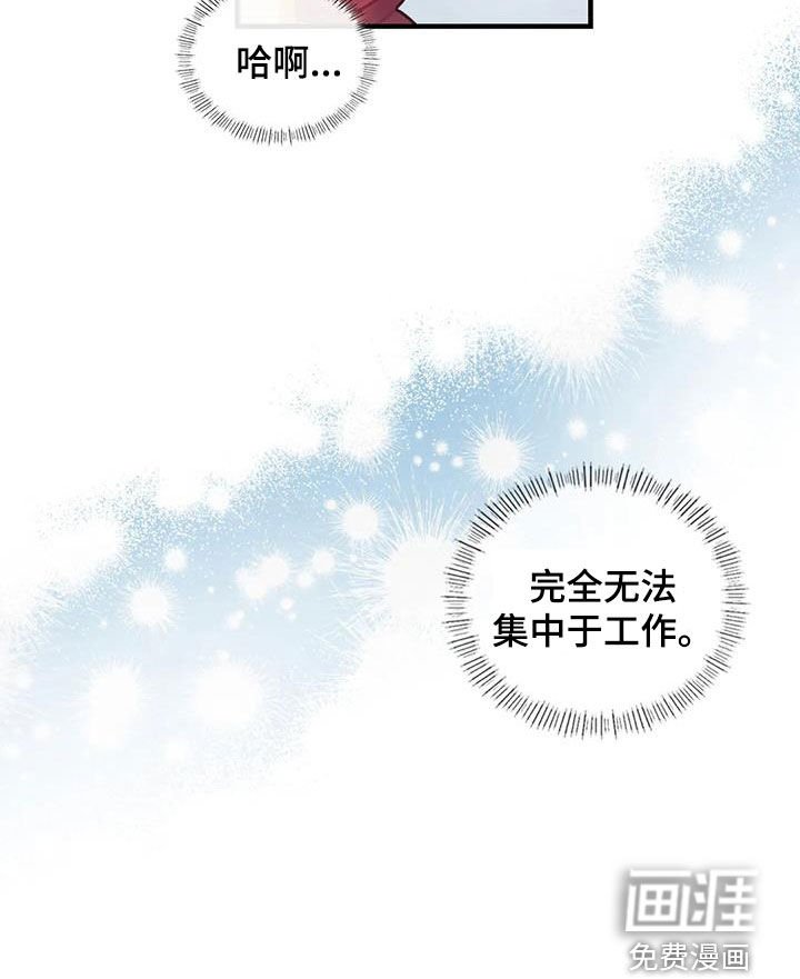 第23章：恋爱咨询
