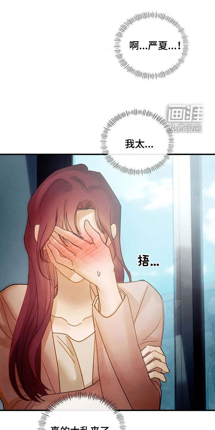 第24章：希望