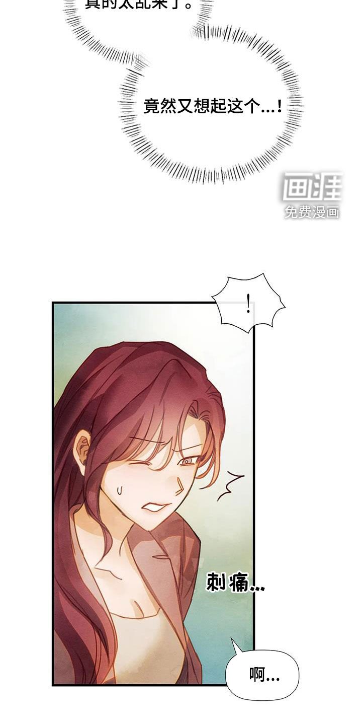 第24章：希望