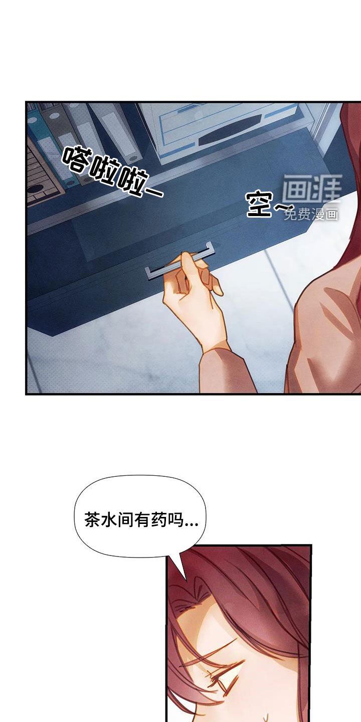 第24章：希望