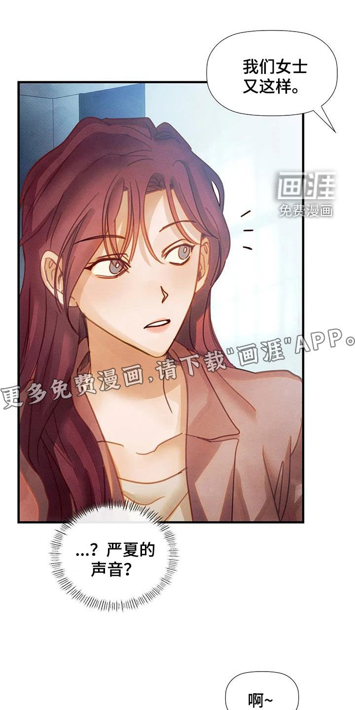 第24章：希望