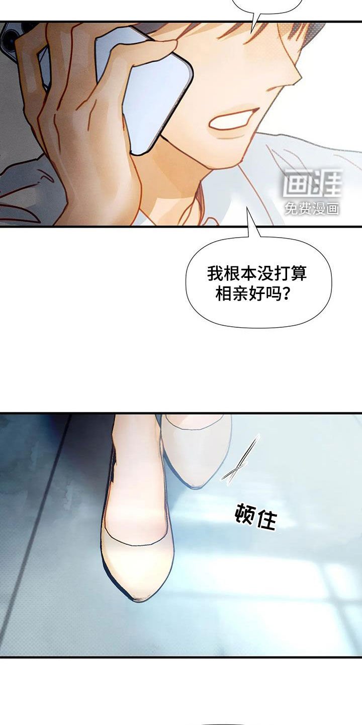 第24章：希望