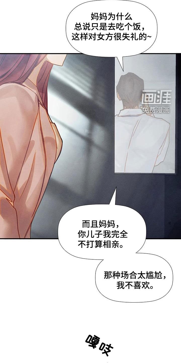 第24章：希望