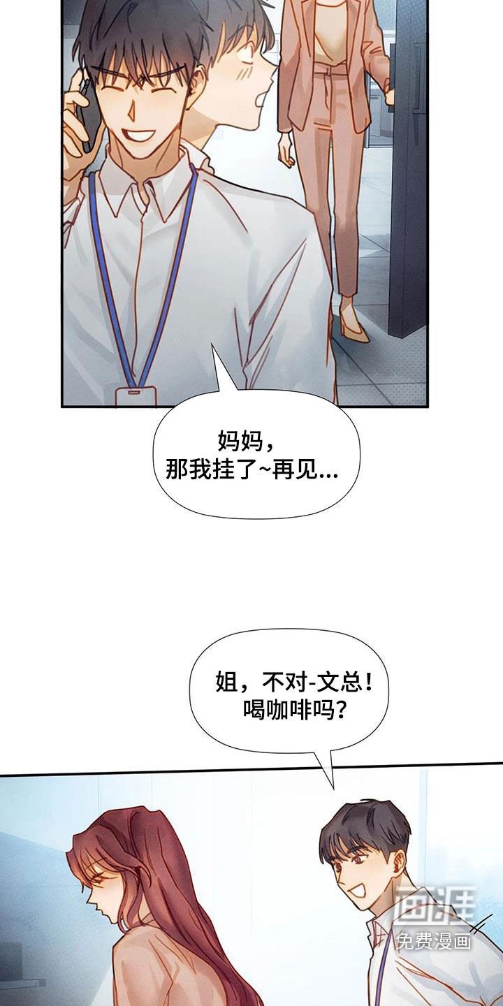 第24章：希望
