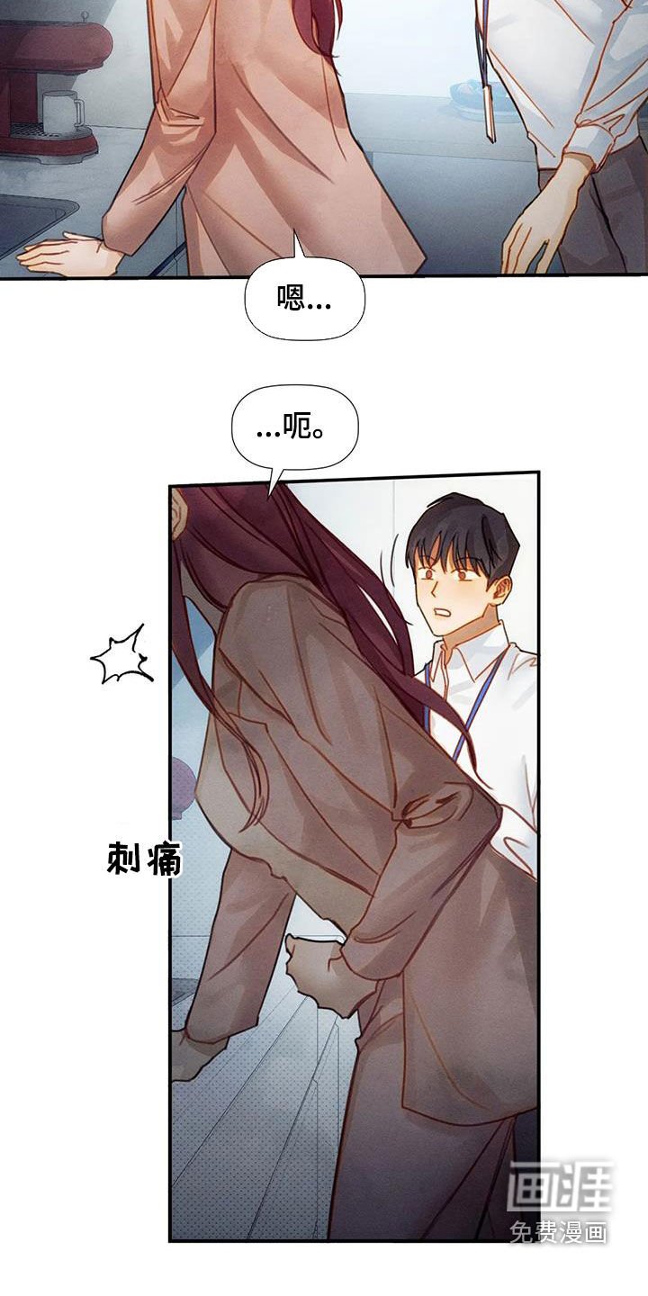 第24章：希望