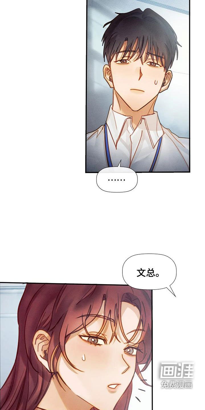 第24章：希望